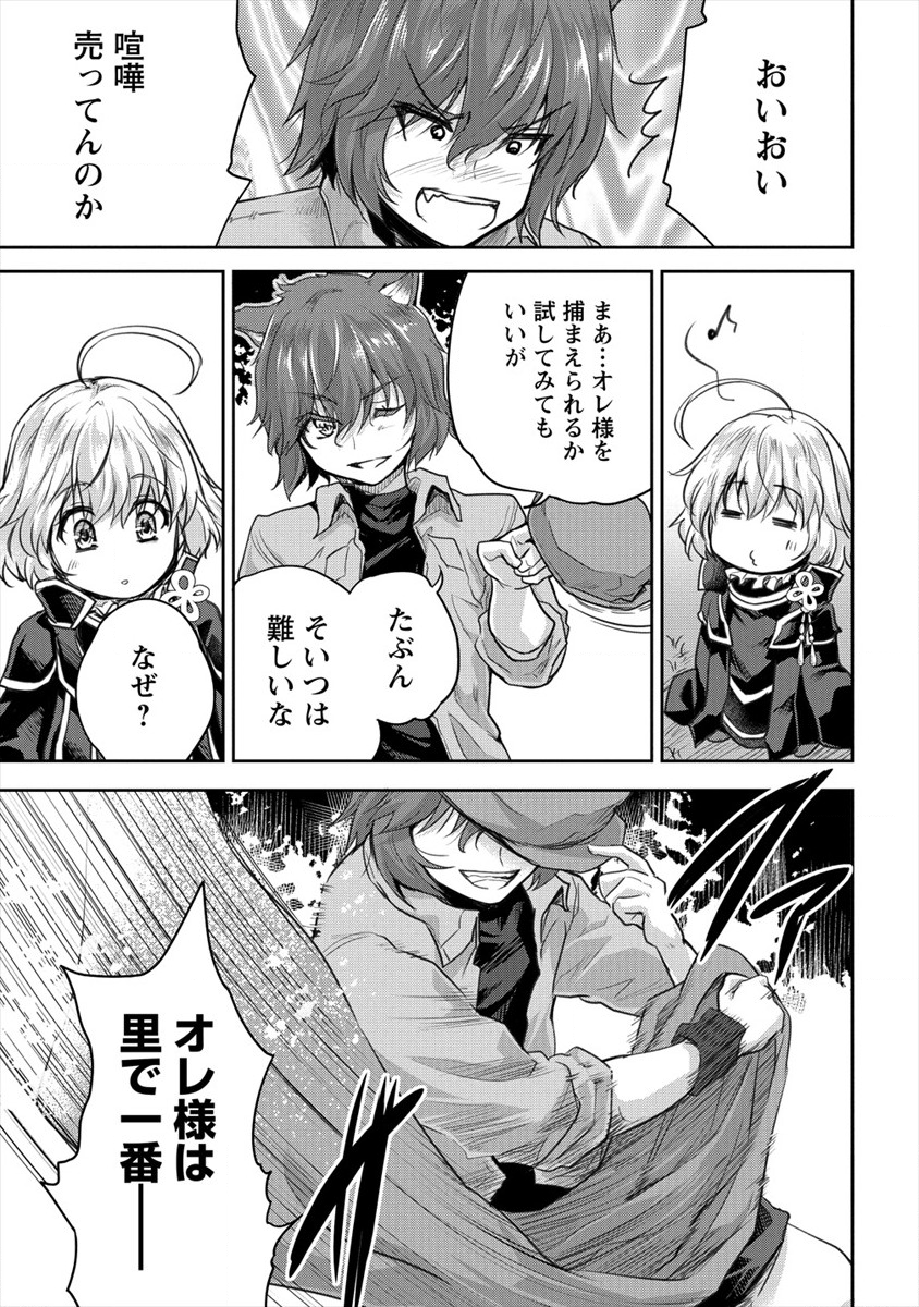 SHINDOU SEPHILIA NO GEKOKUJOU PROGRAM - raw - Chapter 16 - https://jpdd.ccdd.to/JPDD/shindousephilianogekokujouprogram/137438/x32pea3lgtu.png