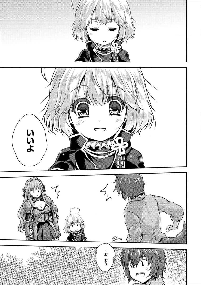 SHINDOU SEPHILIA NO GEKOKUJOU PROGRAM - raw - Chapter 16 - https://jpdd.ccdd.to/JPDD/shindousephilianogekokujouprogram/137438/y43xdxguklt.png