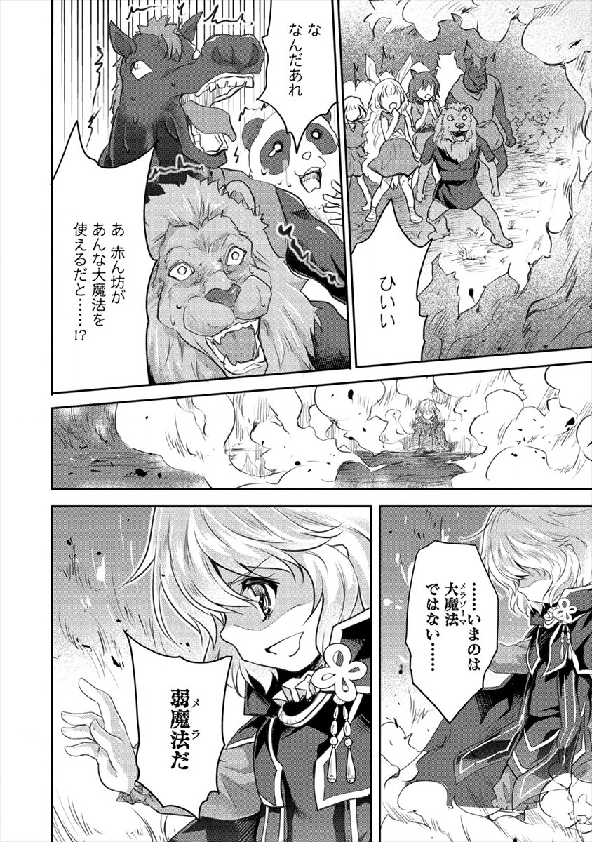 SHINDOU SEPHILIA NO GEKOKUJOU PROGRAM - raw - Chapter 17 - https://jpdd.ccdd.to/JPDD/shindousephilianogekokujouprogram/142899/24xqcaqwje4.png