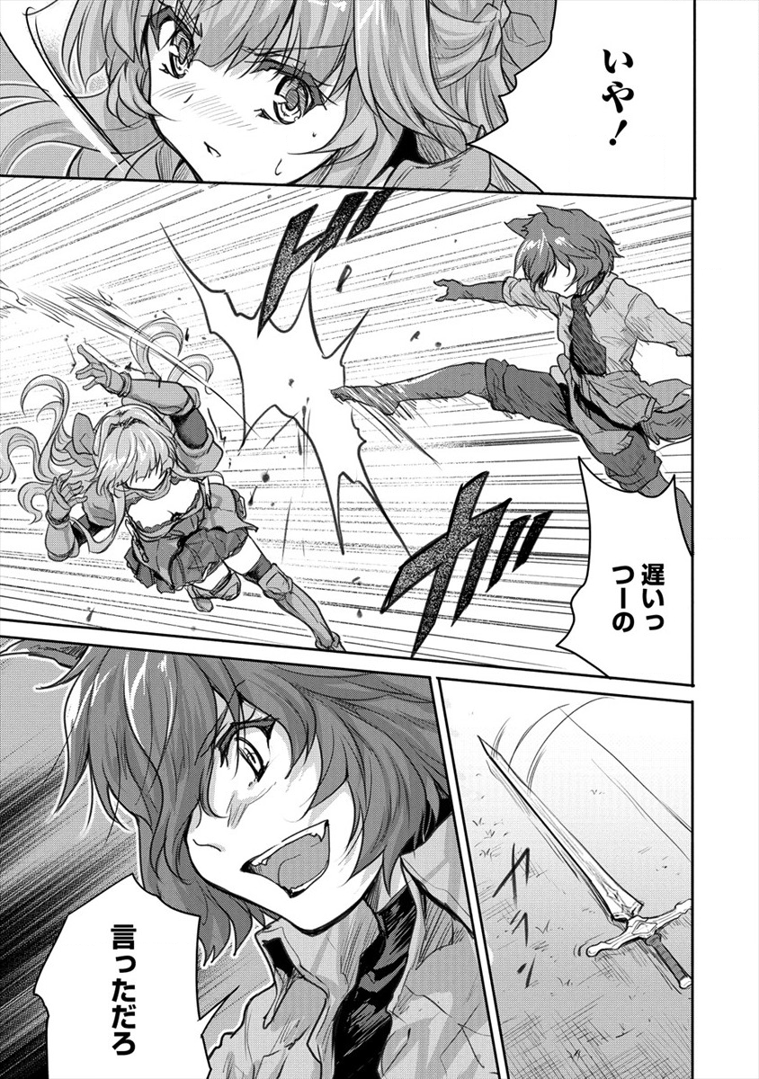 SHINDOU SEPHILIA NO GEKOKUJOU PROGRAM - raw - Chapter 17 - https://jpdd.ccdd.to/JPDD/shindousephilianogekokujouprogram/142899/2a5qvo4cuxr.png