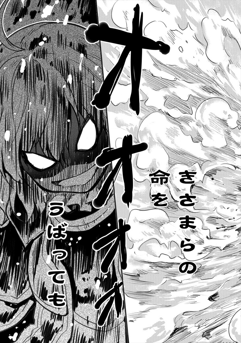 SHINDOU SEPHILIA NO GEKOKUJOU PROGRAM - raw - Chapter 17 - https://jpdd.ccdd.to/JPDD/shindousephilianogekokujouprogram/142899/3pxoeudsozt.png