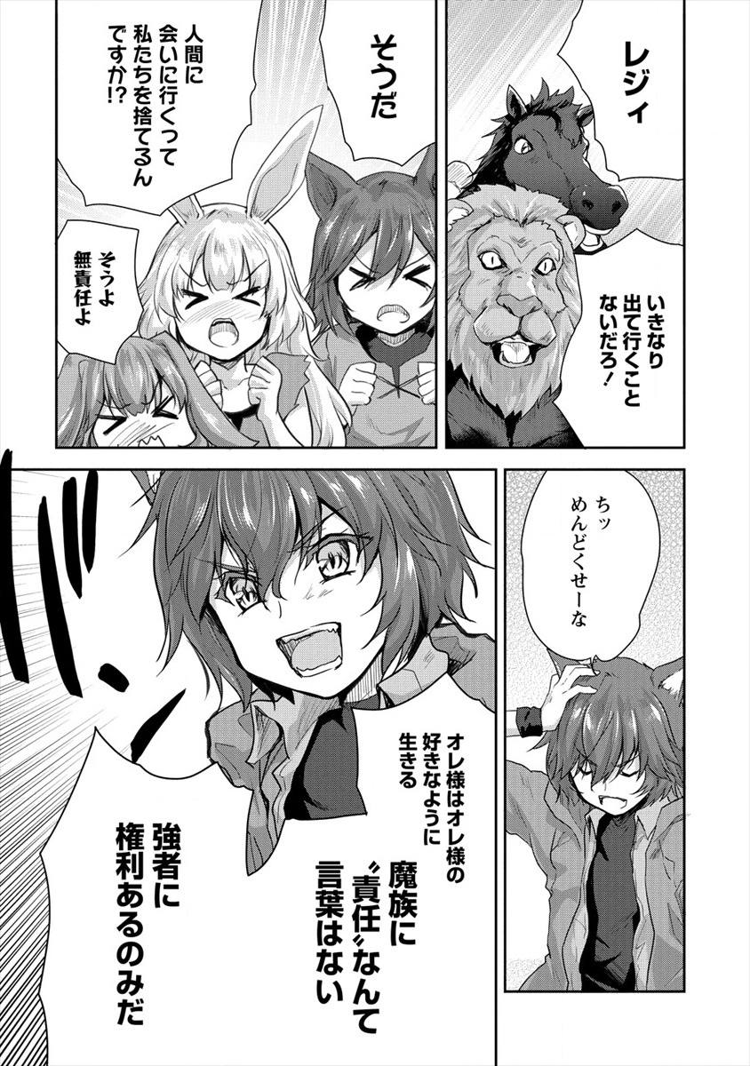 SHINDOU SEPHILIA NO GEKOKUJOU PROGRAM - raw - Chapter 17 - https://jpdd.ccdd.to/JPDD/shindousephilianogekokujouprogram/142899/dtmnocixzsc.png
