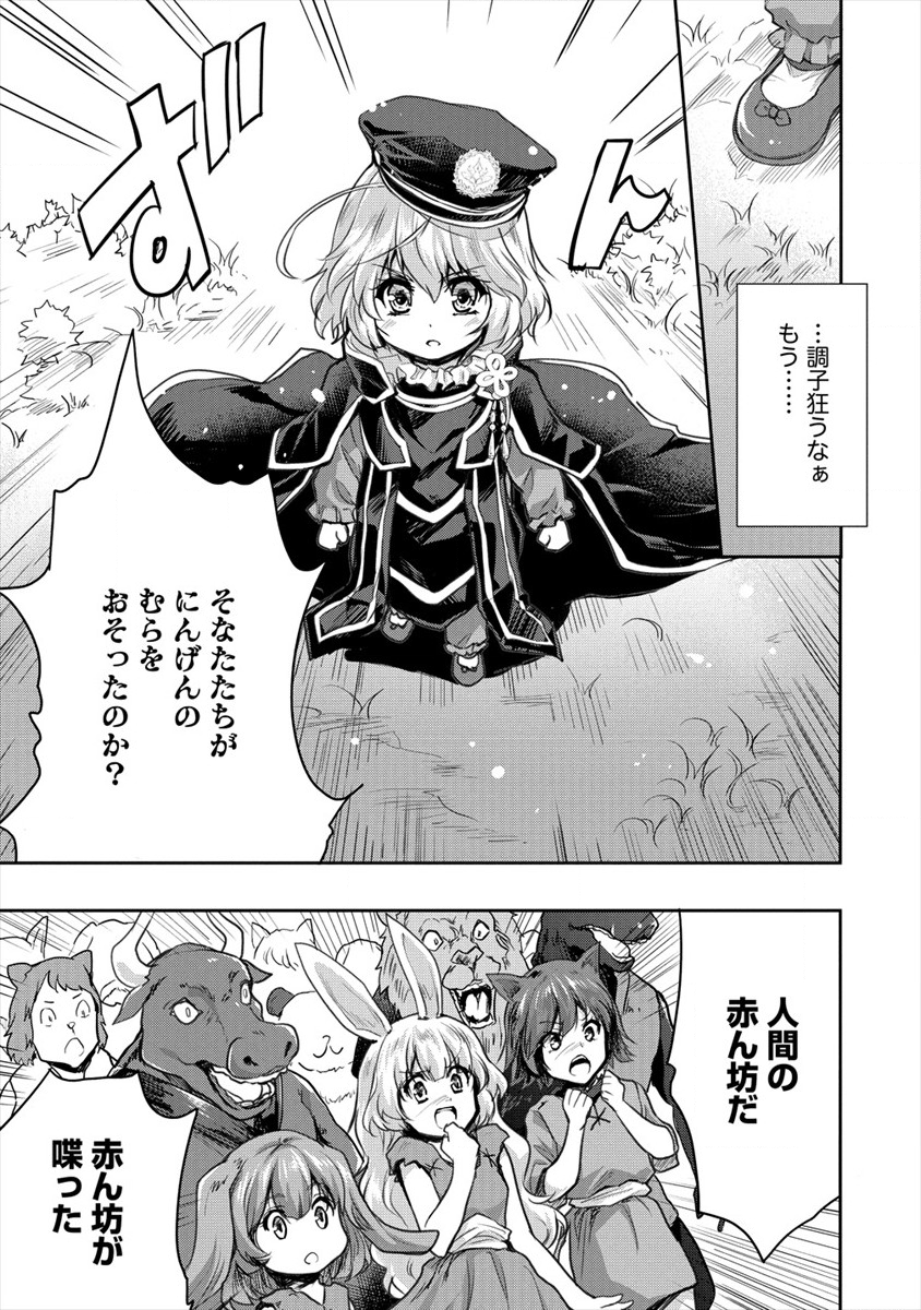 SHINDOU SEPHILIA NO GEKOKUJOU PROGRAM - raw - Chapter 17 - https://jpdd.ccdd.to/JPDD/shindousephilianogekokujouprogram/142899/fdcnj4z04b1.png