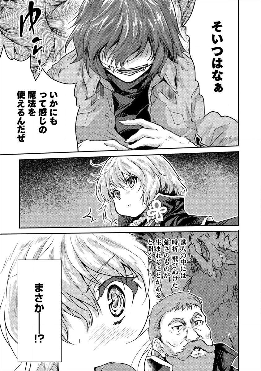 SHINDOU SEPHILIA NO GEKOKUJOU PROGRAM - raw - Chapter 17 - https://jpdd.ccdd.to/JPDD/shindousephilianogekokujouprogram/142899/ffnawxvy4t4.png