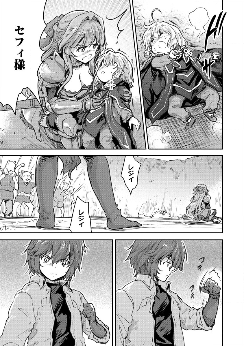 SHINDOU SEPHILIA NO GEKOKUJOU PROGRAM - raw - Chapter 17 - https://jpdd.ccdd.to/JPDD/shindousephilianogekokujouprogram/142899/gqryjfzwcx4.png