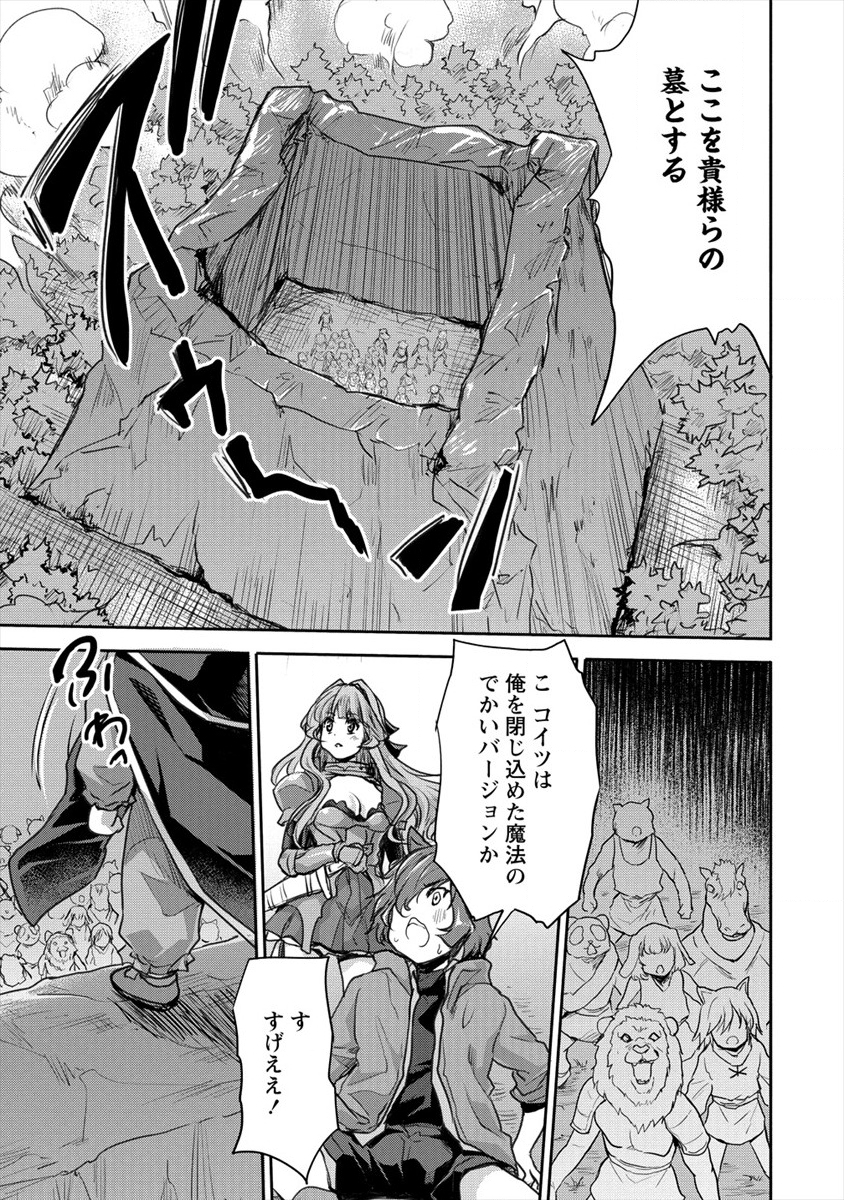 SHINDOU SEPHILIA NO GEKOKUJOU PROGRAM - raw - Chapter 17 - https://jpdd.ccdd.to/JPDD/shindousephilianogekokujouprogram/142899/jujyp33ecp3.png