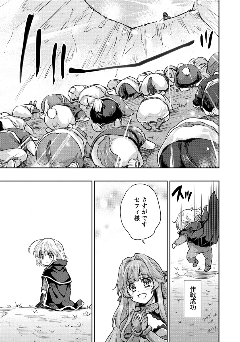 SHINDOU SEPHILIA NO GEKOKUJOU PROGRAM - raw - Chapter 17 - https://jpdd.ccdd.to/JPDD/shindousephilianogekokujouprogram/142899/kucgthoygcf.png
