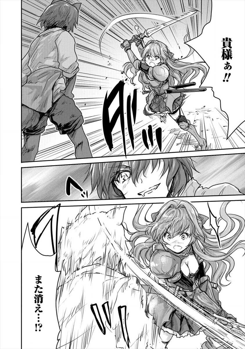 SHINDOU SEPHILIA NO GEKOKUJOU PROGRAM - raw - Chapter 17 - https://jpdd.ccdd.to/JPDD/shindousephilianogekokujouprogram/142899/l20v2ouagso.png