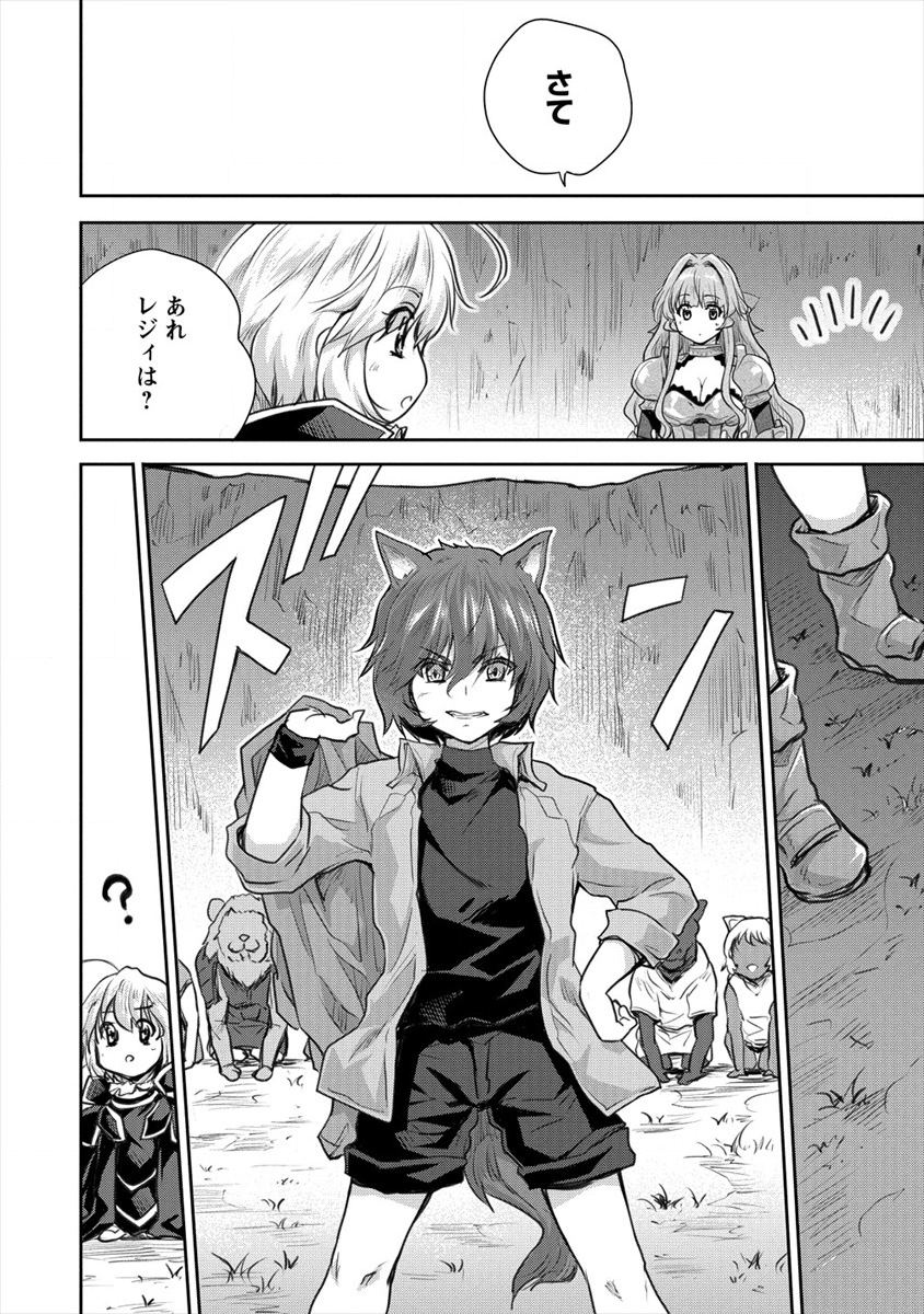 SHINDOU SEPHILIA NO GEKOKUJOU PROGRAM - raw - Chapter 17 - https://jpdd.ccdd.to/JPDD/shindousephilianogekokujouprogram/142899/lguf5ryldr0.png