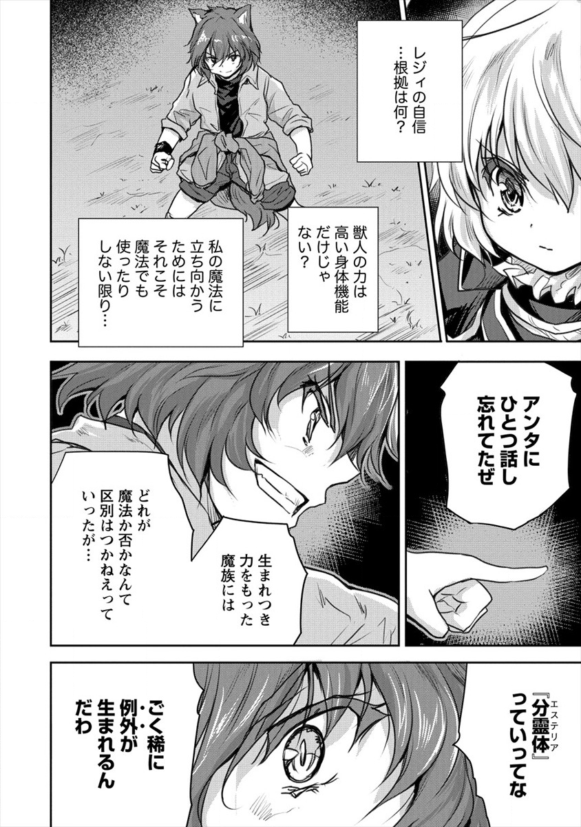 SHINDOU SEPHILIA NO GEKOKUJOU PROGRAM - raw - Chapter 17 - https://jpdd.ccdd.to/JPDD/shindousephilianogekokujouprogram/142899/nn0z2m2xaea.png