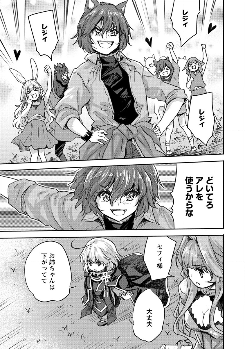 SHINDOU SEPHILIA NO GEKOKUJOU PROGRAM - raw - Chapter 17 - https://jpdd.ccdd.to/JPDD/shindousephilianogekokujouprogram/142899/pccfq3mnxf3.png
