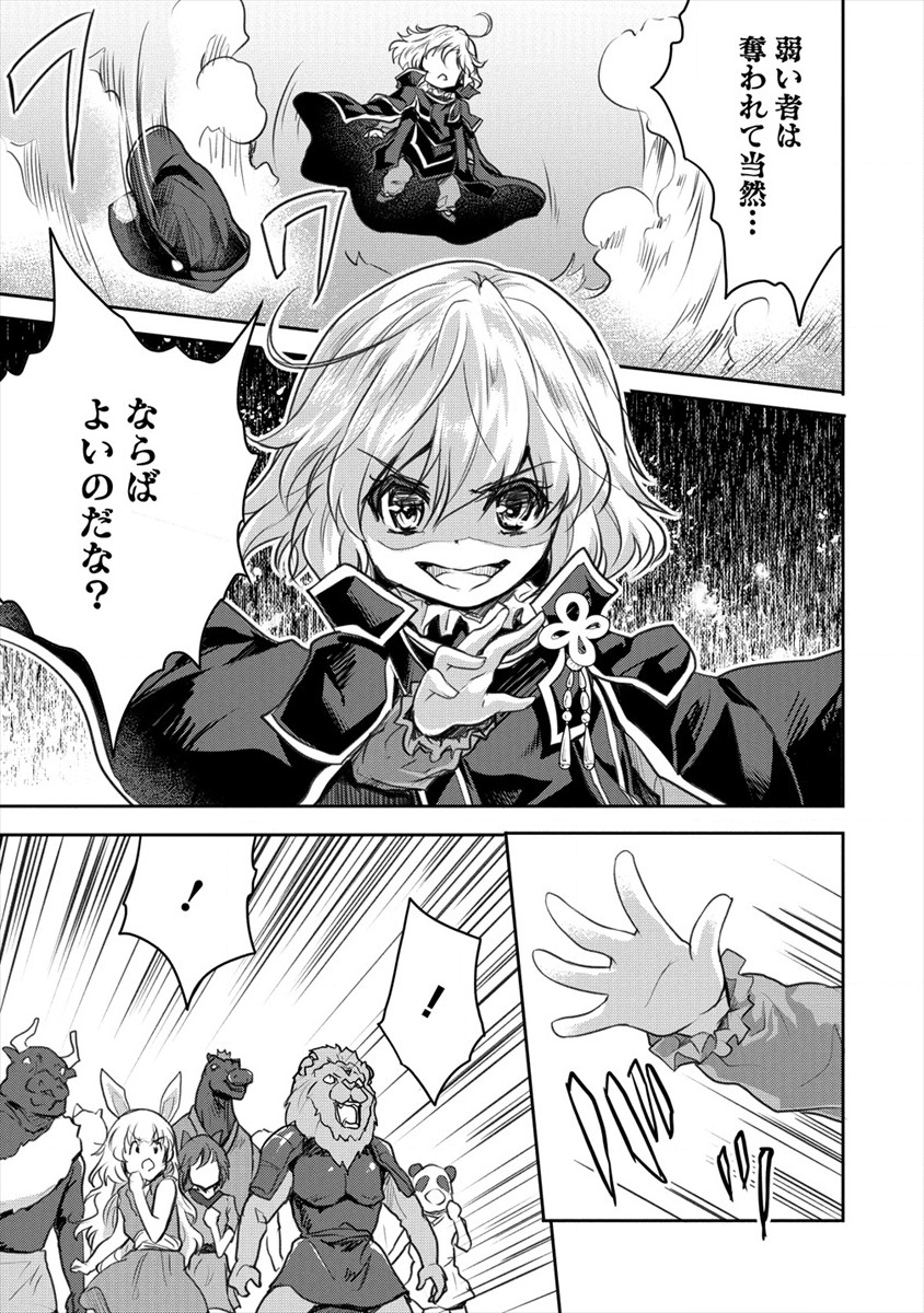 SHINDOU SEPHILIA NO GEKOKUJOU PROGRAM - raw - Chapter 17 - https://jpdd.ccdd.to/JPDD/shindousephilianogekokujouprogram/142899/pjbu0qpatsk.png