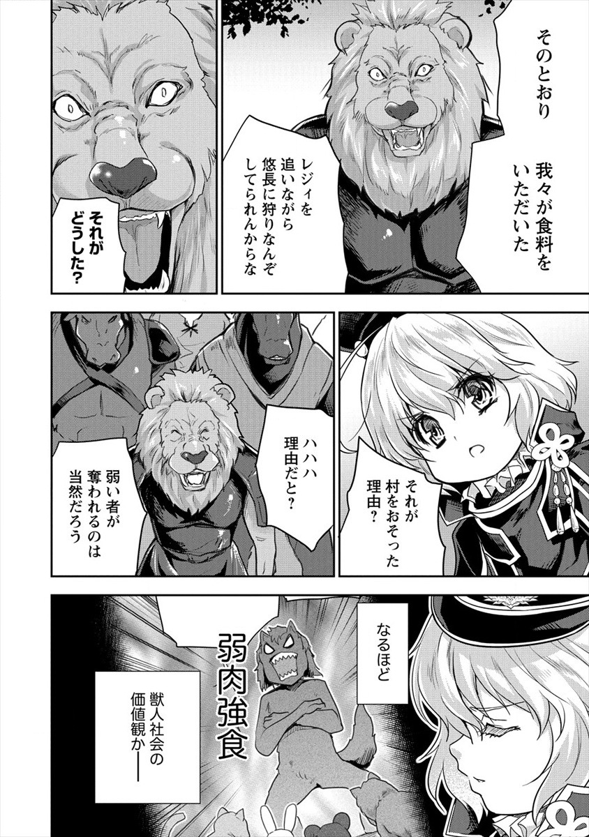 SHINDOU SEPHILIA NO GEKOKUJOU PROGRAM - raw - Chapter 17 - https://jpdd.ccdd.to/JPDD/shindousephilianogekokujouprogram/142899/ry05hsaziwo.png