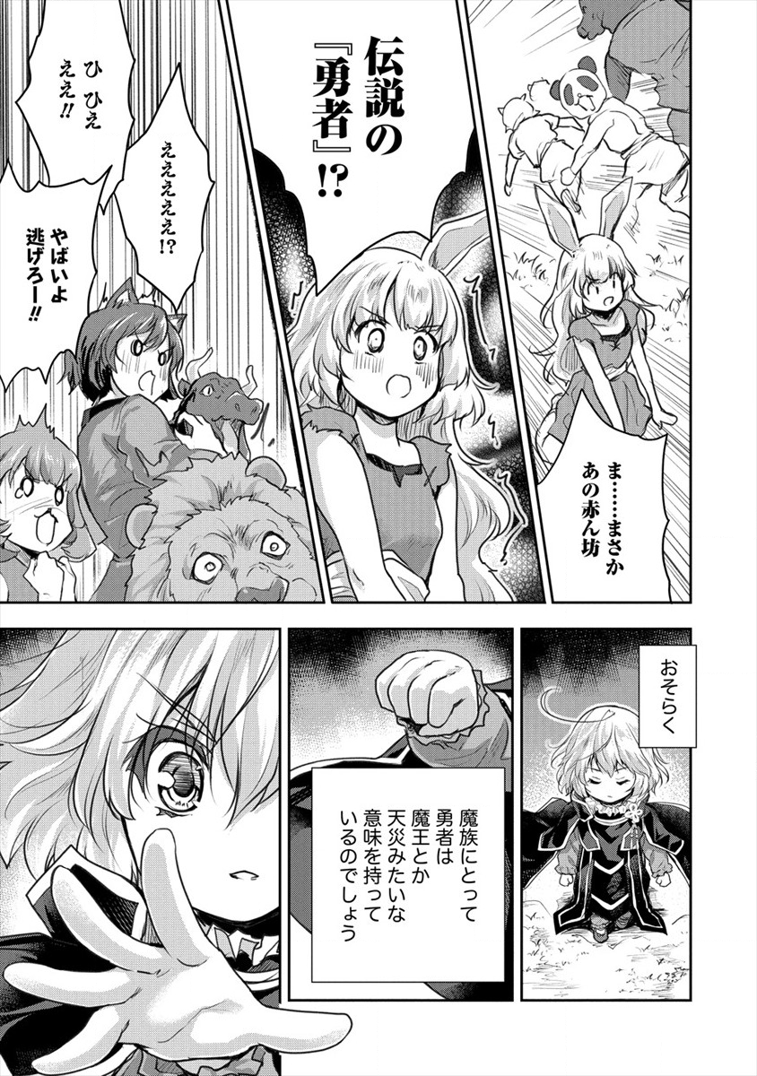 SHINDOU SEPHILIA NO GEKOKUJOU PROGRAM - raw - Chapter 17 - https://jpdd.ccdd.to/JPDD/shindousephilianogekokujouprogram/142899/sh40eghice1.png