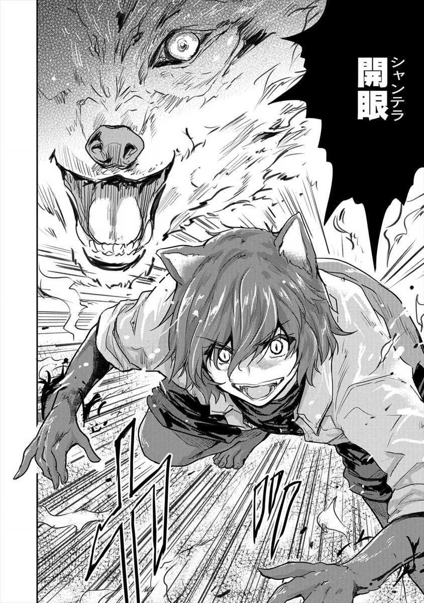 SHINDOU SEPHILIA NO GEKOKUJOU PROGRAM - raw - Chapter 17 - https://jpdd.ccdd.to/JPDD/shindousephilianogekokujouprogram/142899/wdzaho0jkm5.png