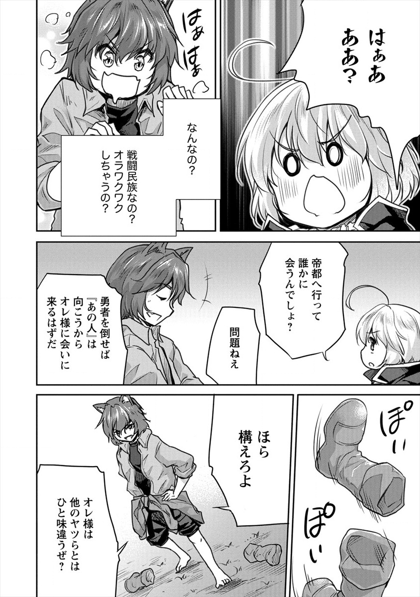 SHINDOU SEPHILIA NO GEKOKUJOU PROGRAM - raw - Chapter 17 - https://jpdd.ccdd.to/JPDD/shindousephilianogekokujouprogram/142899/wezfgizqqoc.png