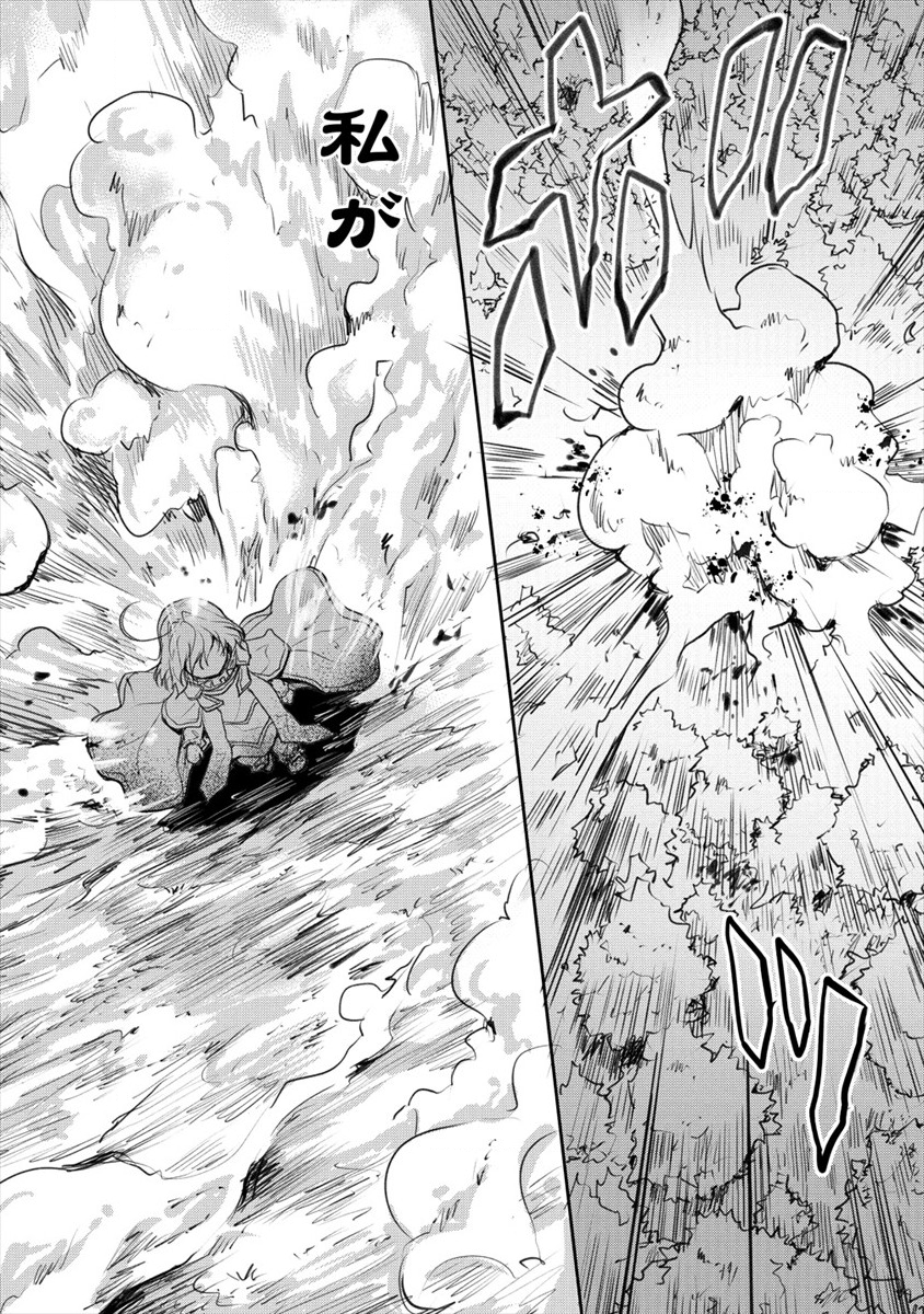 SHINDOU SEPHILIA NO GEKOKUJOU PROGRAM - raw - Chapter 17 - https://jpdd.ccdd.to/JPDD/shindousephilianogekokujouprogram/142899/wmlawwvdlb3.png