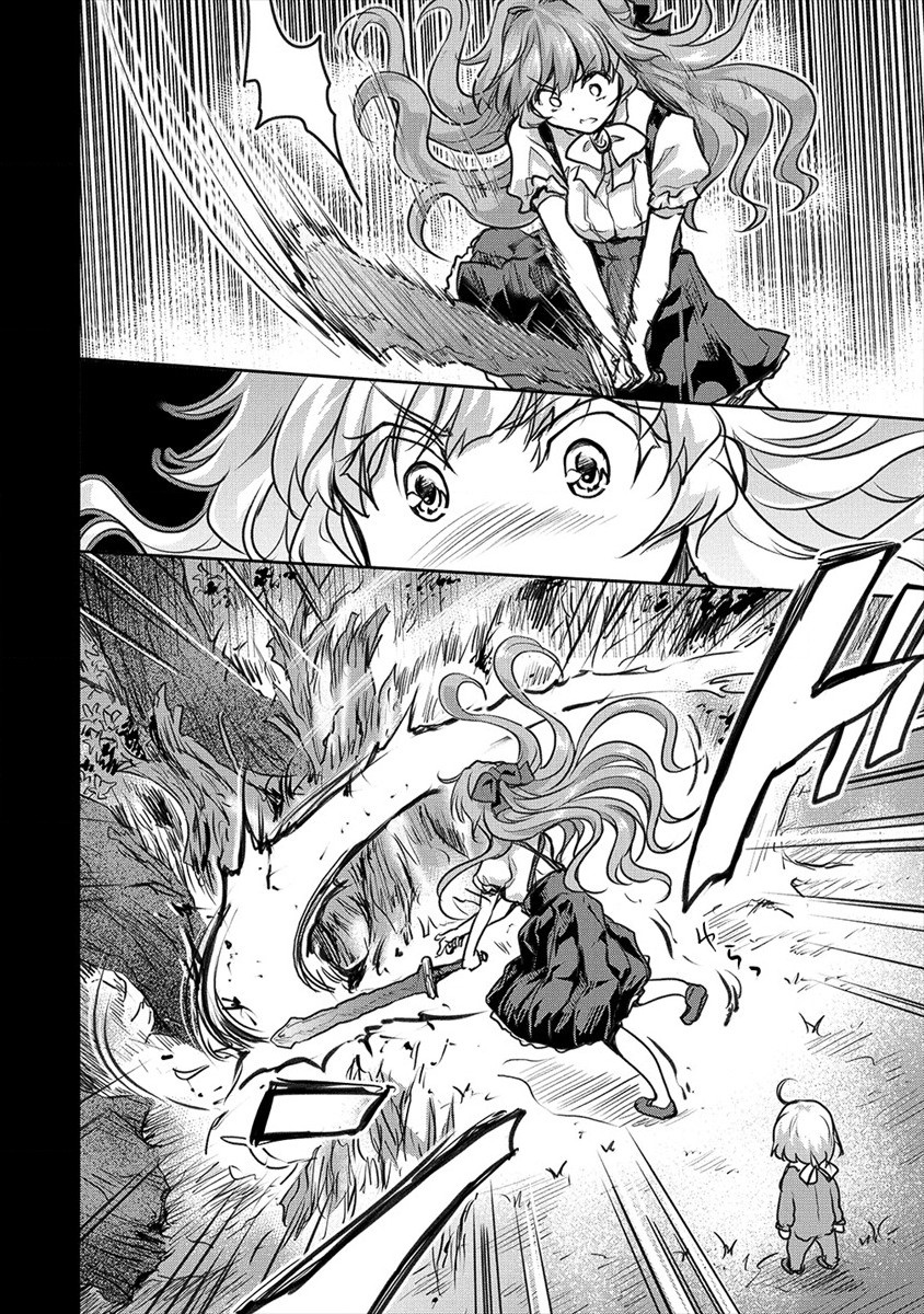 SHINDOU SEPHILIA NO GEKOKUJOU PROGRAM - raw - Chapter 18 - https://jpdd.ccdd.to/JPDD/shindousephilianogekokujouprogram/147703/2tigtp1dpu3.jpg