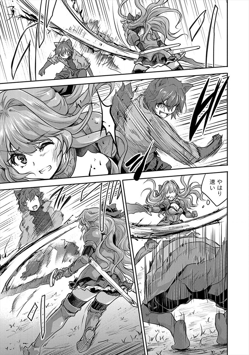 SHINDOU SEPHILIA NO GEKOKUJOU PROGRAM - raw - Chapter 18 - https://jpdd.ccdd.to/JPDD/shindousephilianogekokujouprogram/147703/4w2xjaw14ez.jpg