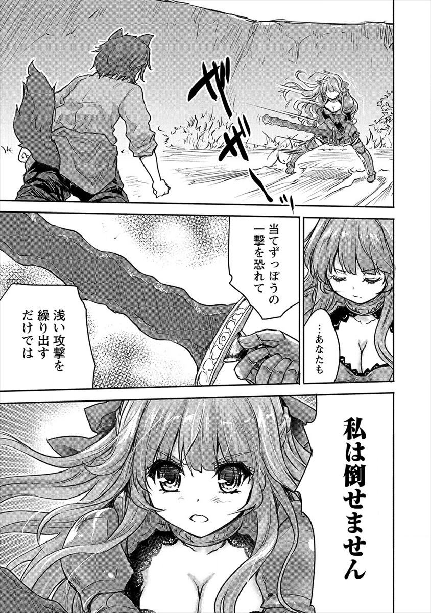 SHINDOU SEPHILIA NO GEKOKUJOU PROGRAM - raw - Chapter 18 - https://jpdd.ccdd.to/JPDD/shindousephilianogekokujouprogram/147703/e1g2rflcgim.jpg