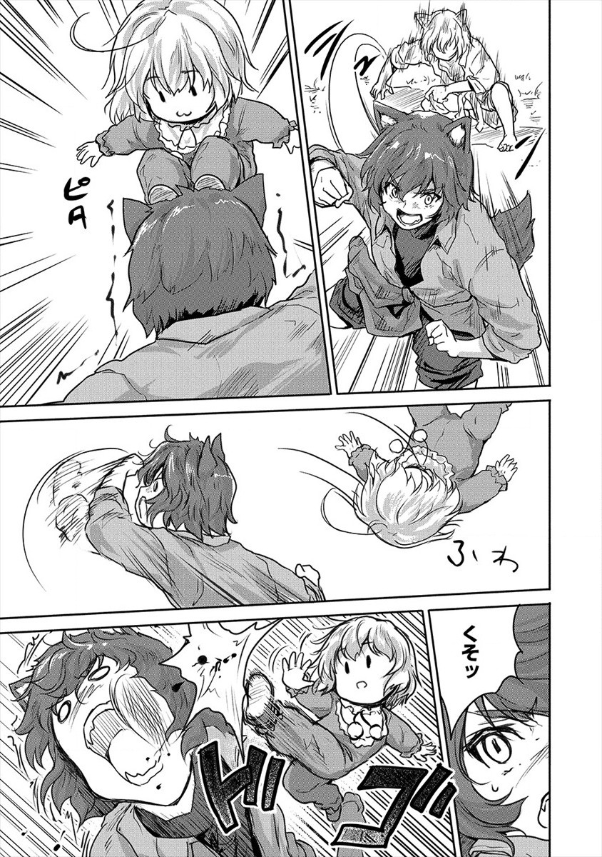 SHINDOU SEPHILIA NO GEKOKUJOU PROGRAM - raw - Chapter 18 - https://jpdd.ccdd.to/JPDD/shindousephilianogekokujouprogram/147703/ojqwe23qe2x.jpg