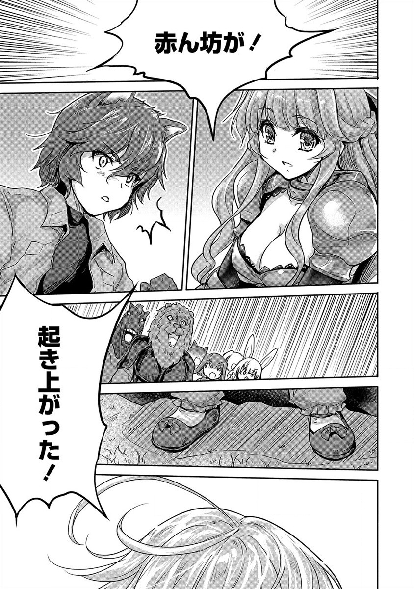 SHINDOU SEPHILIA NO GEKOKUJOU PROGRAM - raw - Chapter 18 - https://jpdd.ccdd.to/JPDD/shindousephilianogekokujouprogram/147703/sqrscd4q0yh.jpg