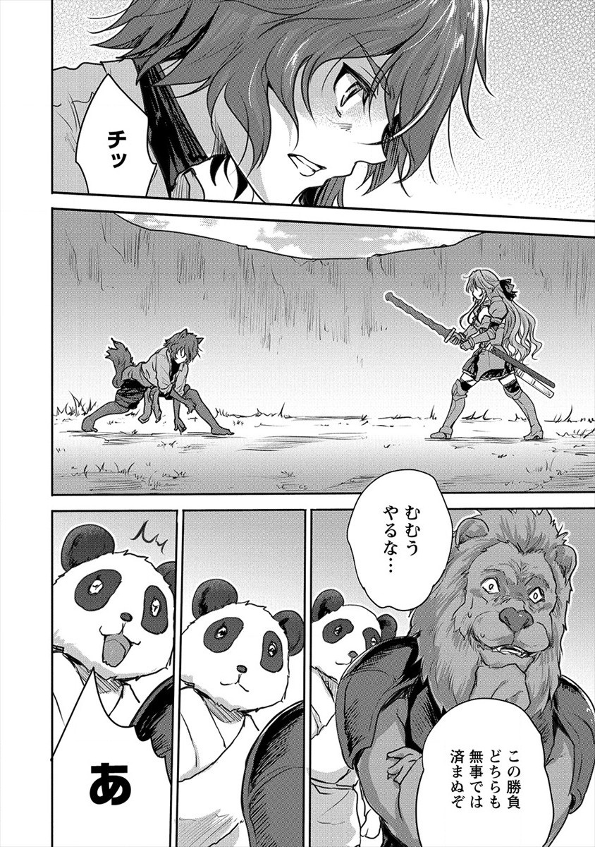 SHINDOU SEPHILIA NO GEKOKUJOU PROGRAM - raw - Chapter 18 - https://jpdd.ccdd.to/JPDD/shindousephilianogekokujouprogram/147703/vukbjfsbqoh.jpg