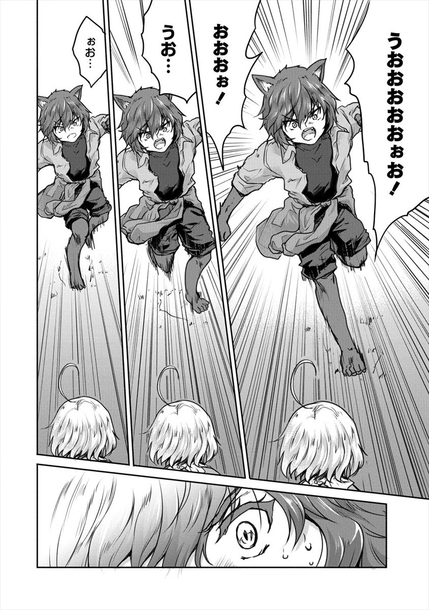 SHINDOU SEPHILIA NO GEKOKUJOU PROGRAM - raw - Chapter 19 - https://jpdd.ccdd.to/JPDD/shindousephilianogekokujouprogram/152516/0rkdcp13mkk.jpg