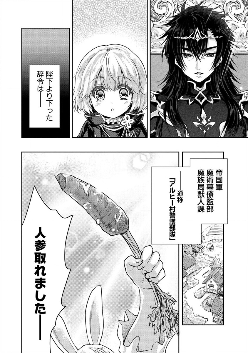 SHINDOU SEPHILIA NO GEKOKUJOU PROGRAM - raw - Chapter 19 - https://jpdd.ccdd.to/JPDD/shindousephilianogekokujouprogram/152516/3ky22njjwkn.jpg