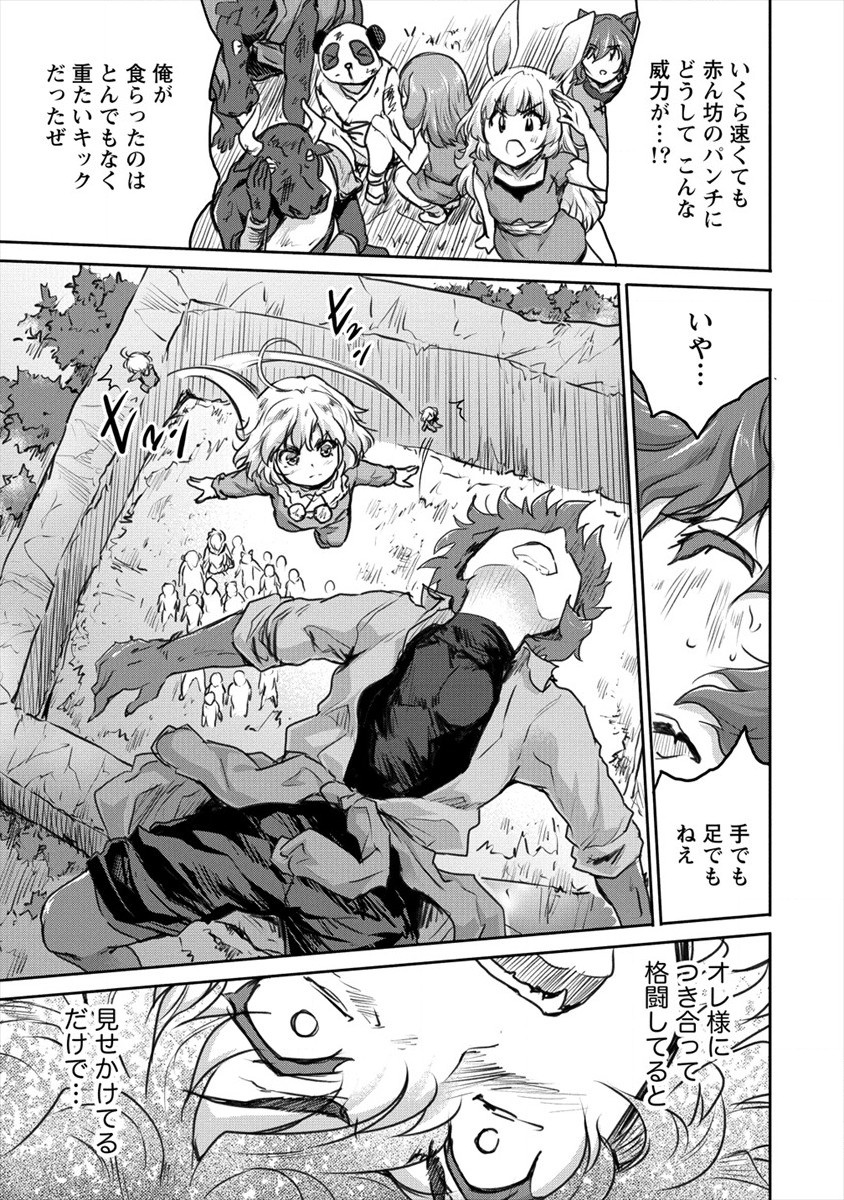 SHINDOU SEPHILIA NO GEKOKUJOU PROGRAM - raw - Chapter 19 - https://jpdd.ccdd.to/JPDD/shindousephilianogekokujouprogram/152516/3pvva2kkpsq.jpg