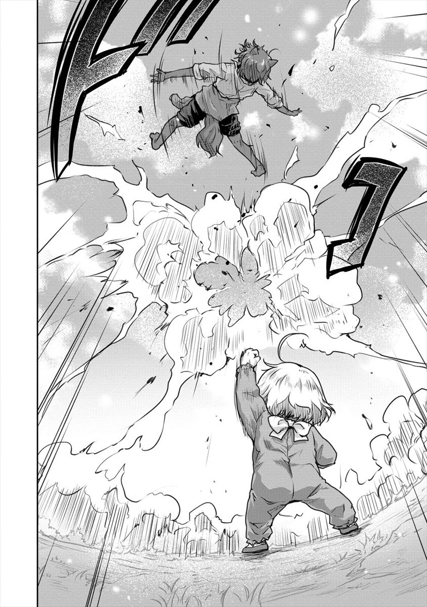 SHINDOU SEPHILIA NO GEKOKUJOU PROGRAM - raw - Chapter 19 - https://jpdd.ccdd.to/JPDD/shindousephilianogekokujouprogram/152516/41tmgw13qsc.jpg
