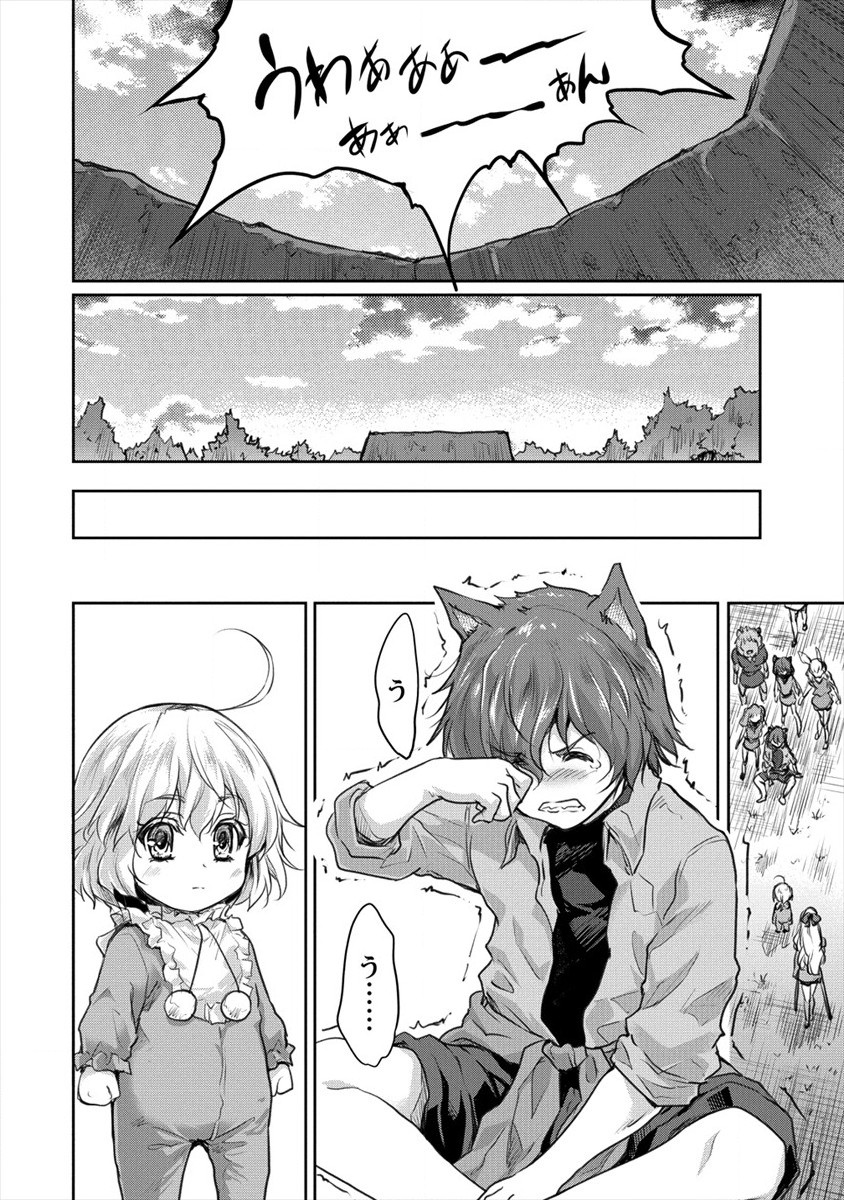 SHINDOU SEPHILIA NO GEKOKUJOU PROGRAM - raw - Chapter 19 - https://jpdd.ccdd.to/JPDD/shindousephilianogekokujouprogram/152516/bnbzmszzvms.jpg