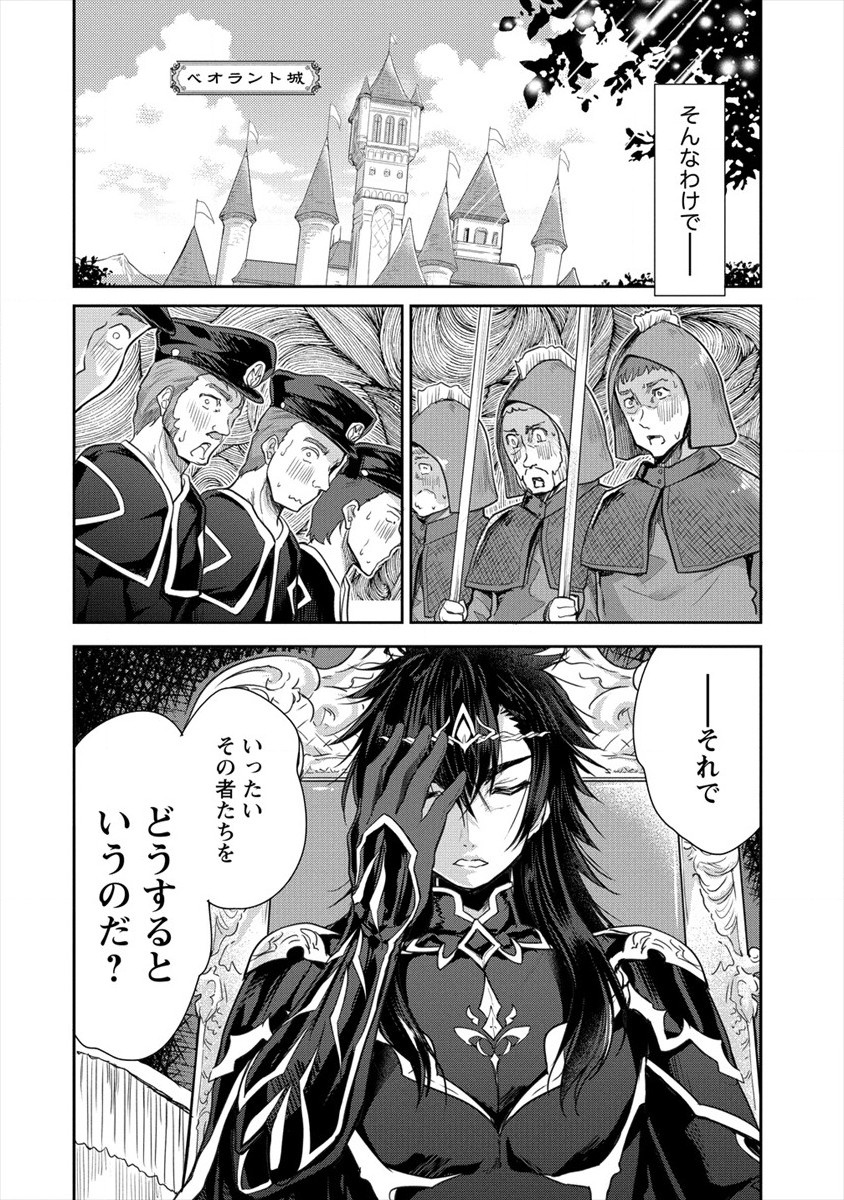 SHINDOU SEPHILIA NO GEKOKUJOU PROGRAM - raw - Chapter 19 - https://jpdd.ccdd.to/JPDD/shindousephilianogekokujouprogram/152516/bzsjgmy4jtq.jpg
