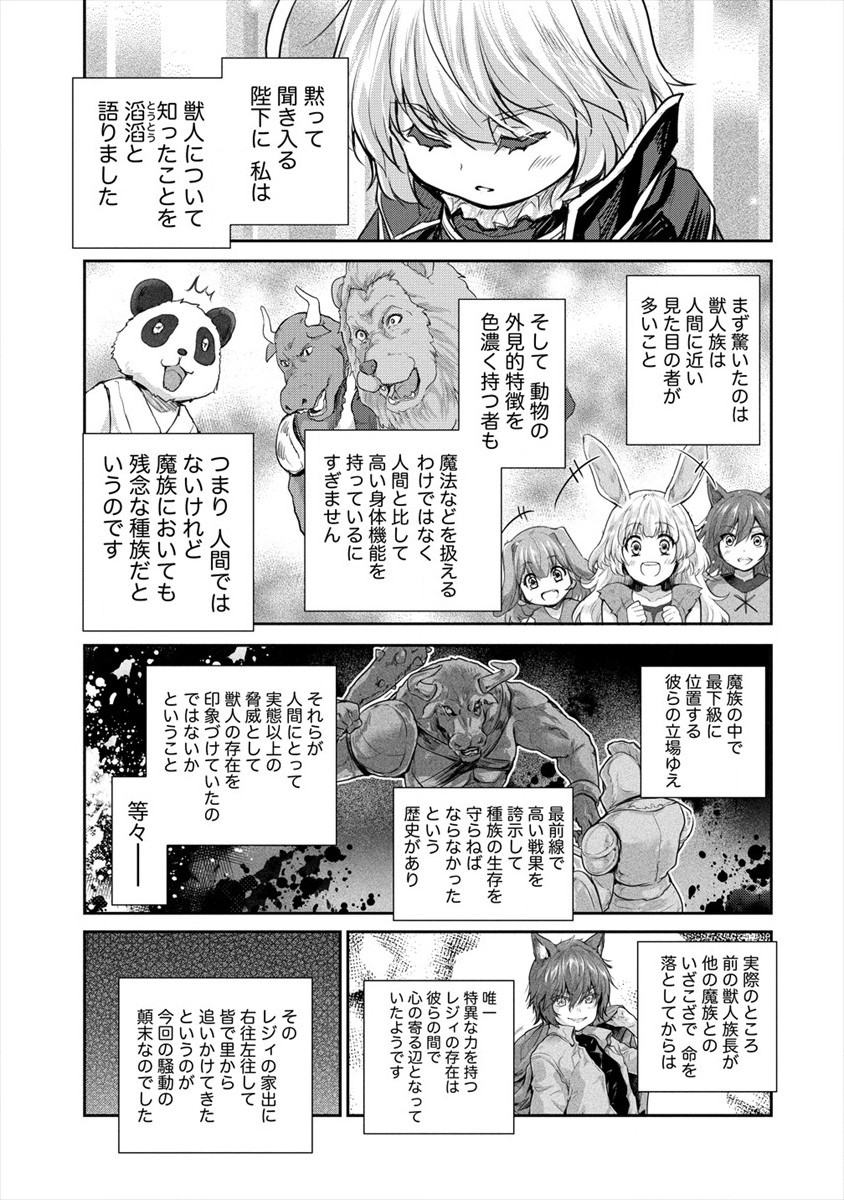 SHINDOU SEPHILIA NO GEKOKUJOU PROGRAM - raw - Chapter 19 - https://jpdd.ccdd.to/JPDD/shindousephilianogekokujouprogram/152516/naytwzvtoap.jpg