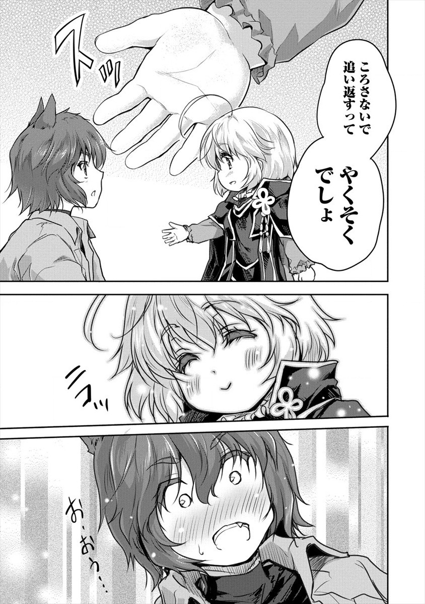 SHINDOU SEPHILIA NO GEKOKUJOU PROGRAM - raw - Chapter 19 - https://jpdd.ccdd.to/JPDD/shindousephilianogekokujouprogram/152516/tj1gnhdy4vt.jpg