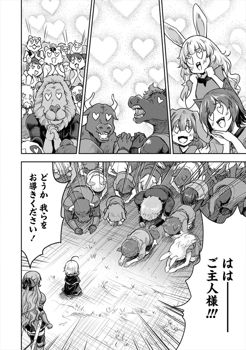 SHINDOU SEPHILIA NO GEKOKUJOU PROGRAM - raw - Chapter 19 - https://jpdd.ccdd.to/JPDD/shindousephilianogekokujouprogram/152516/v5gfs02fhvx.jpg