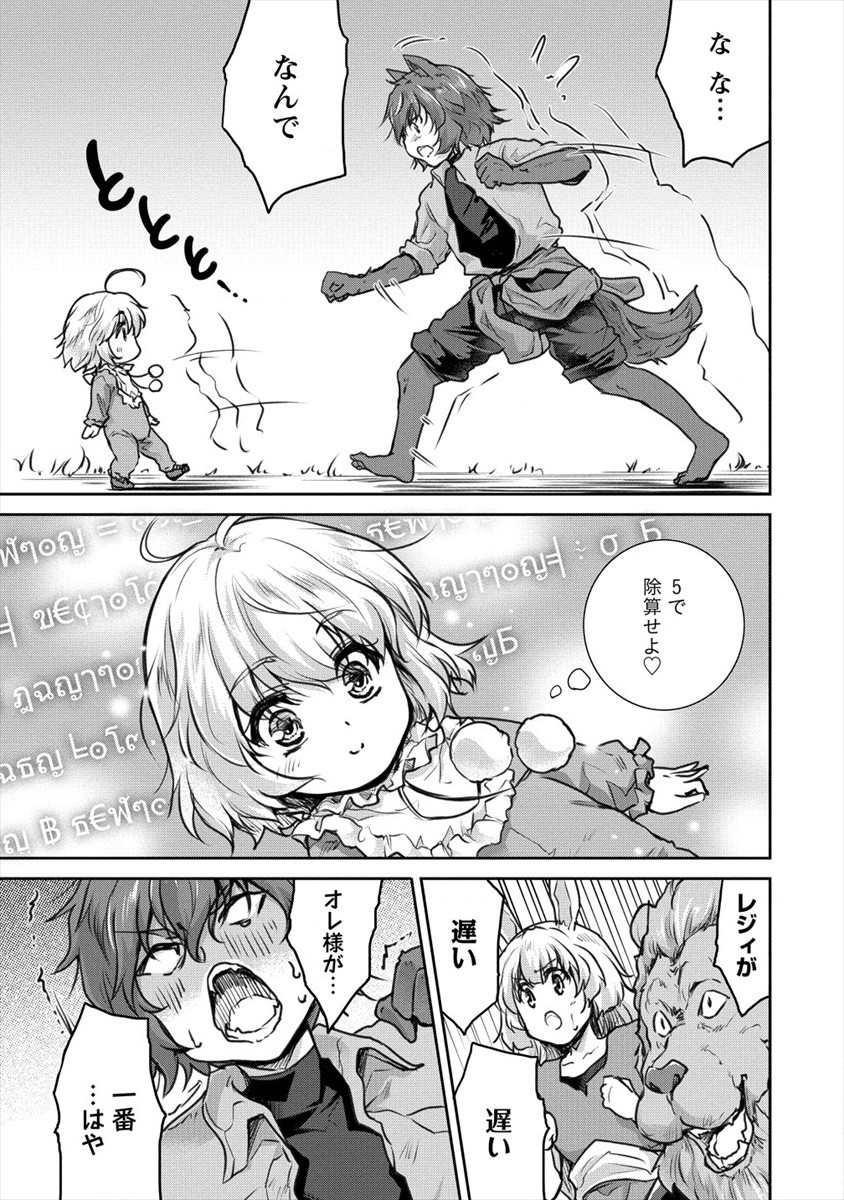SHINDOU SEPHILIA NO GEKOKUJOU PROGRAM - raw - Chapter 19 - https://jpdd.ccdd.to/JPDD/shindousephilianogekokujouprogram/152516/vli5lcrqf5u.jpg