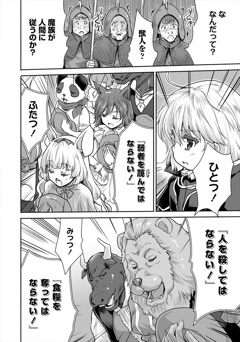 SHINDOU SEPHILIA NO GEKOKUJOU PROGRAM - raw - Chapter 19 - https://jpdd.ccdd.to/JPDD/shindousephilianogekokujouprogram/152516/w2evapopvc0.jpg