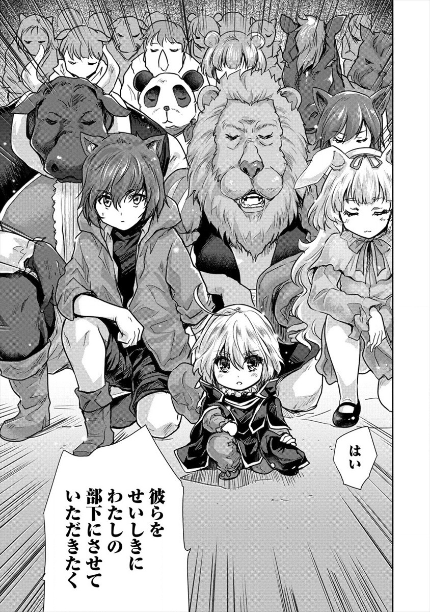 SHINDOU SEPHILIA NO GEKOKUJOU PROGRAM - raw - Chapter 19 - https://jpdd.ccdd.to/JPDD/shindousephilianogekokujouprogram/152516/xosedlkkmv5.jpg