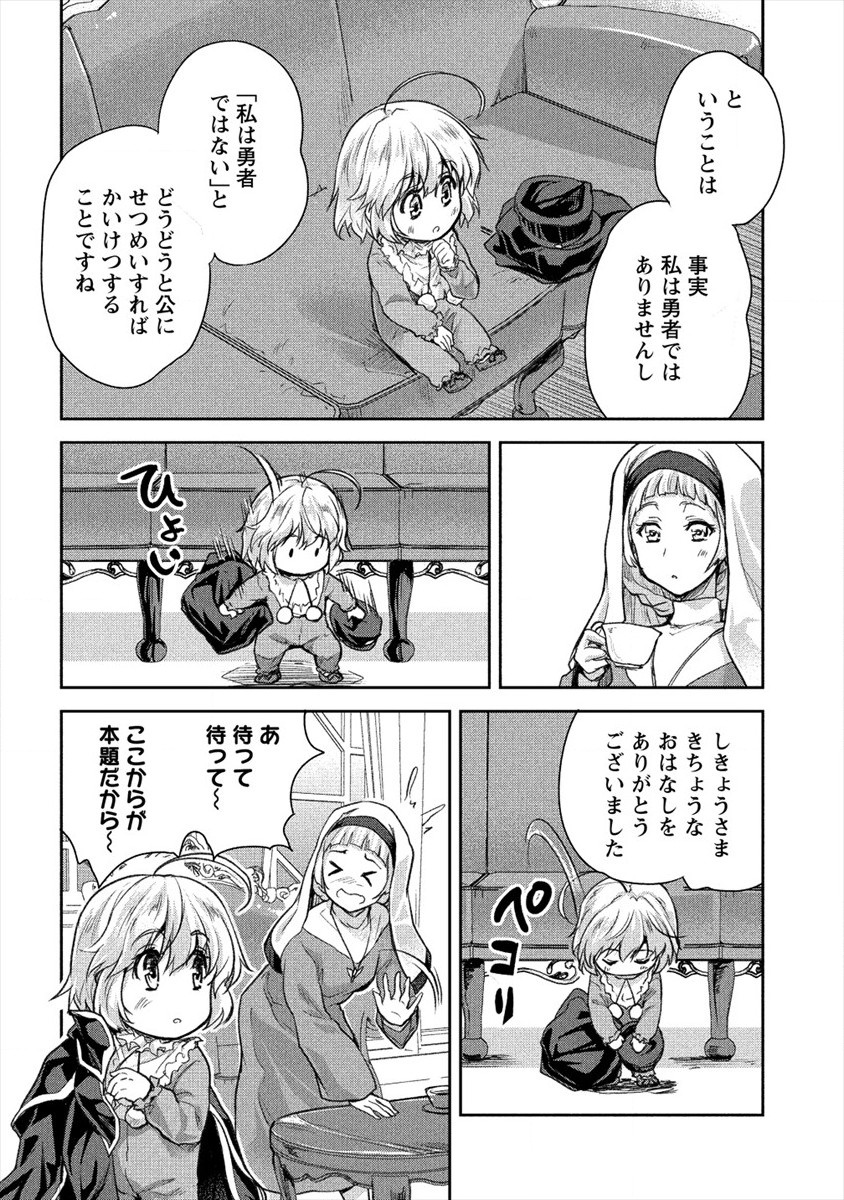 SHINDOU SEPHILIA NO GEKOKUJOU PROGRAM - raw - Chapter 20 - https://jpdd.ccdd.to/JPDD/shindousephilianogekokujouprogram/157444/ah1w0tbe2eu.jpg