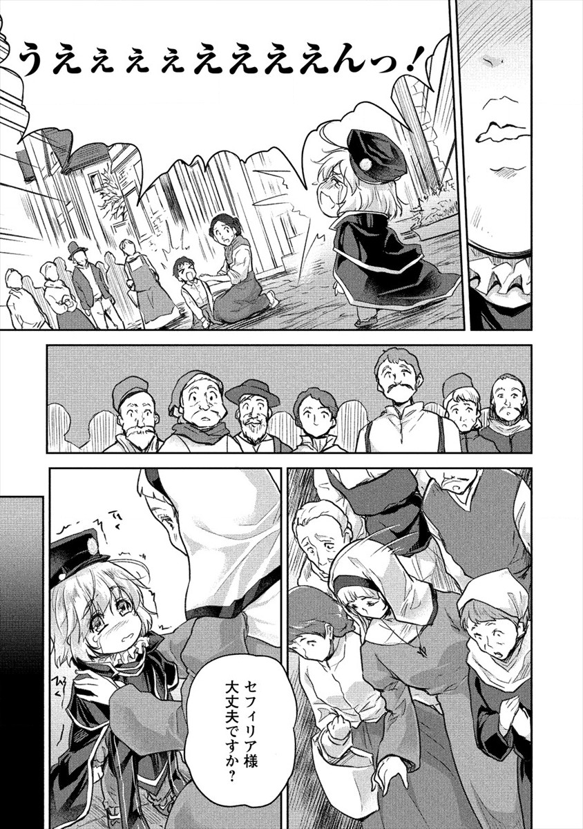 SHINDOU SEPHILIA NO GEKOKUJOU PROGRAM - raw - Chapter 20 - https://jpdd.ccdd.to/JPDD/shindousephilianogekokujouprogram/157444/anticyyx2w0.jpg