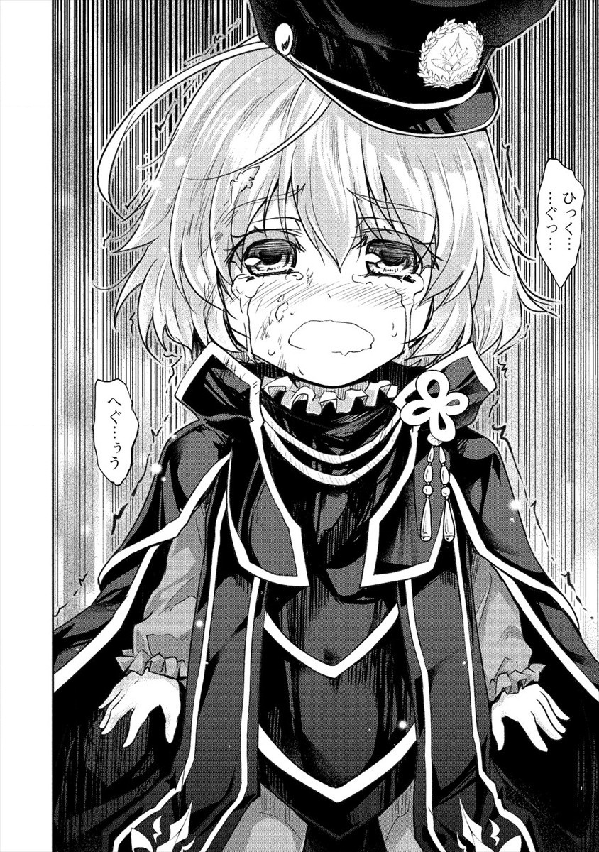 SHINDOU SEPHILIA NO GEKOKUJOU PROGRAM - raw - Chapter 20 - https://jpdd.ccdd.to/JPDD/shindousephilianogekokujouprogram/157444/f4lb20zesgv.jpg
