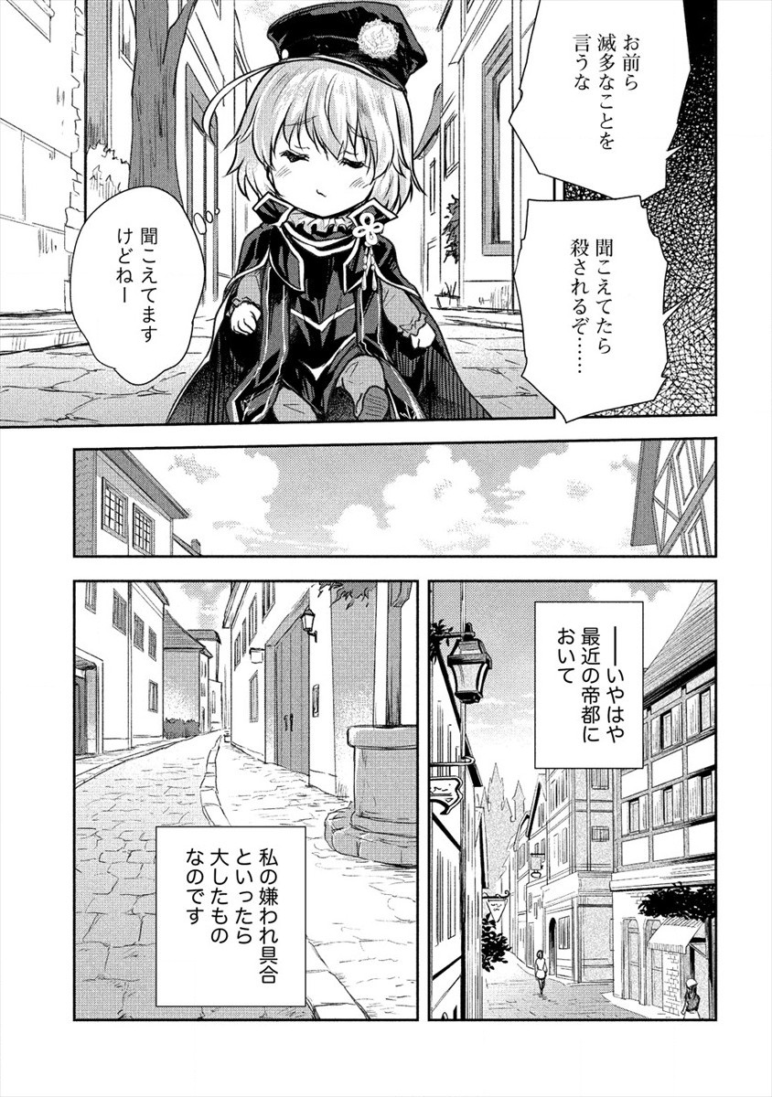 SHINDOU SEPHILIA NO GEKOKUJOU PROGRAM - raw - Chapter 20 - https://jpdd.ccdd.to/JPDD/shindousephilianogekokujouprogram/157444/iw3owk5glmf.jpg