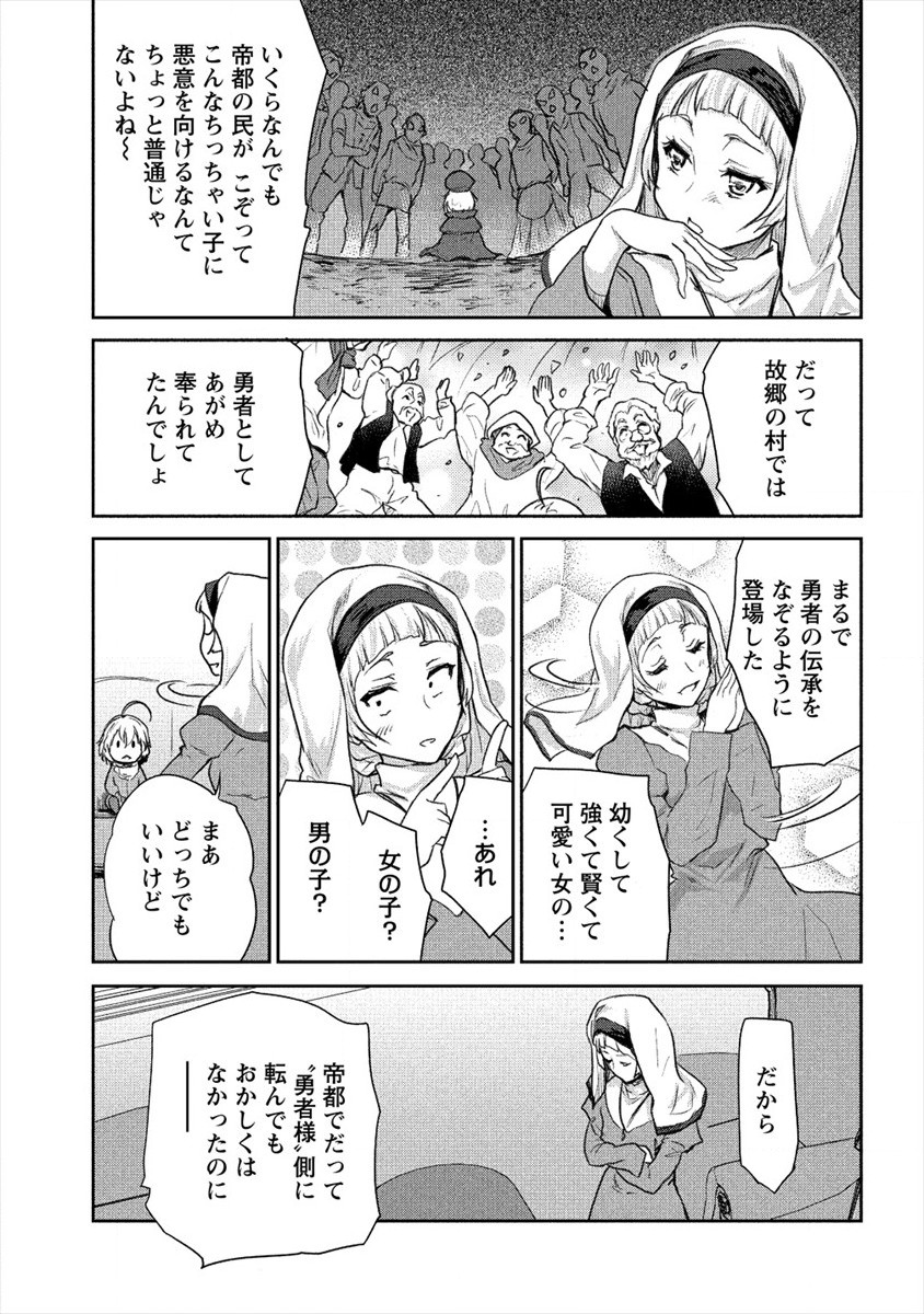 SHINDOU SEPHILIA NO GEKOKUJOU PROGRAM - raw - Chapter 20 - https://jpdd.ccdd.to/JPDD/shindousephilianogekokujouprogram/157444/pavyp4rh244.jpg