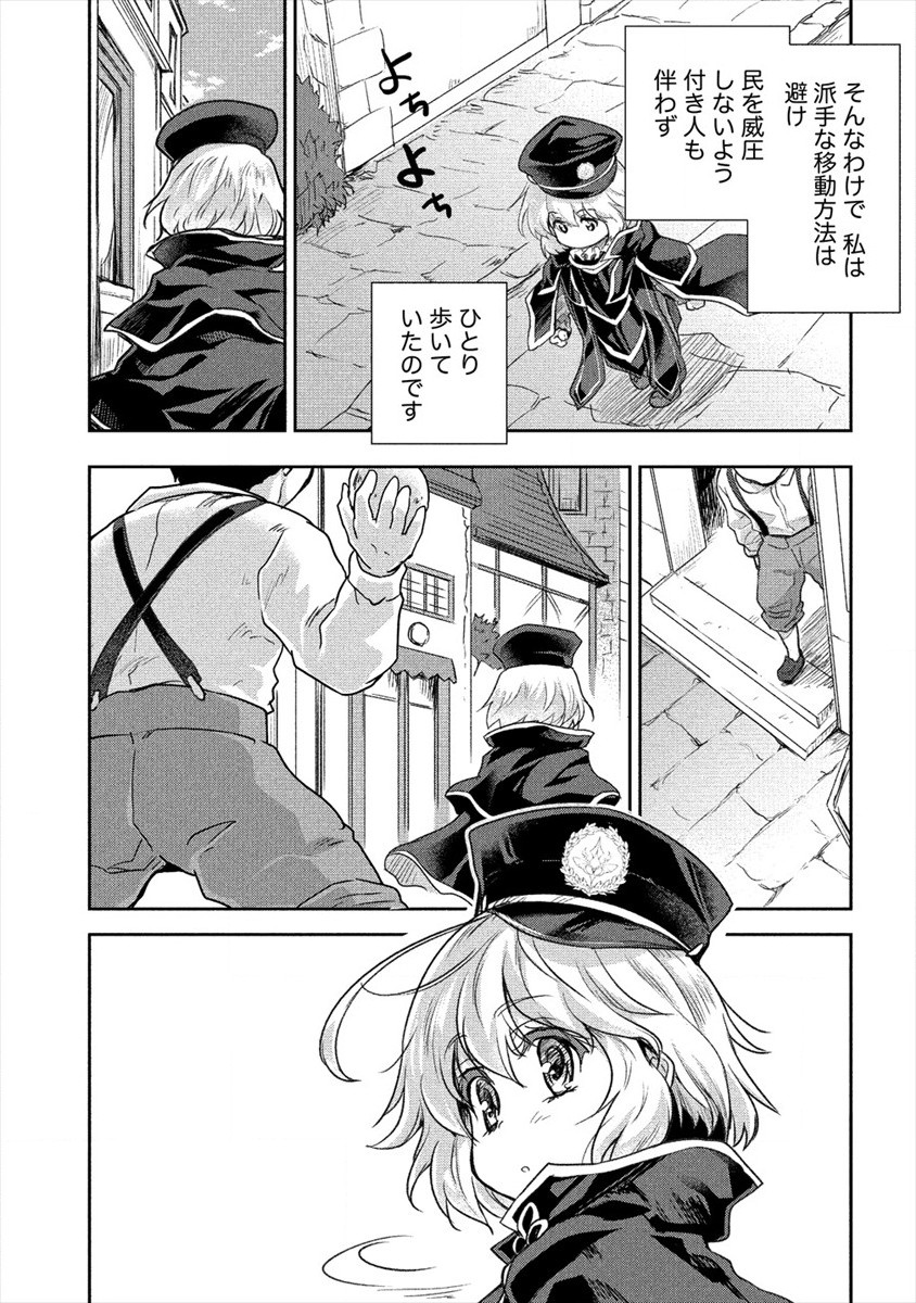 SHINDOU SEPHILIA NO GEKOKUJOU PROGRAM - raw - Chapter 20 - https://jpdd.ccdd.to/JPDD/shindousephilianogekokujouprogram/157444/sbxd031qvp0.jpg