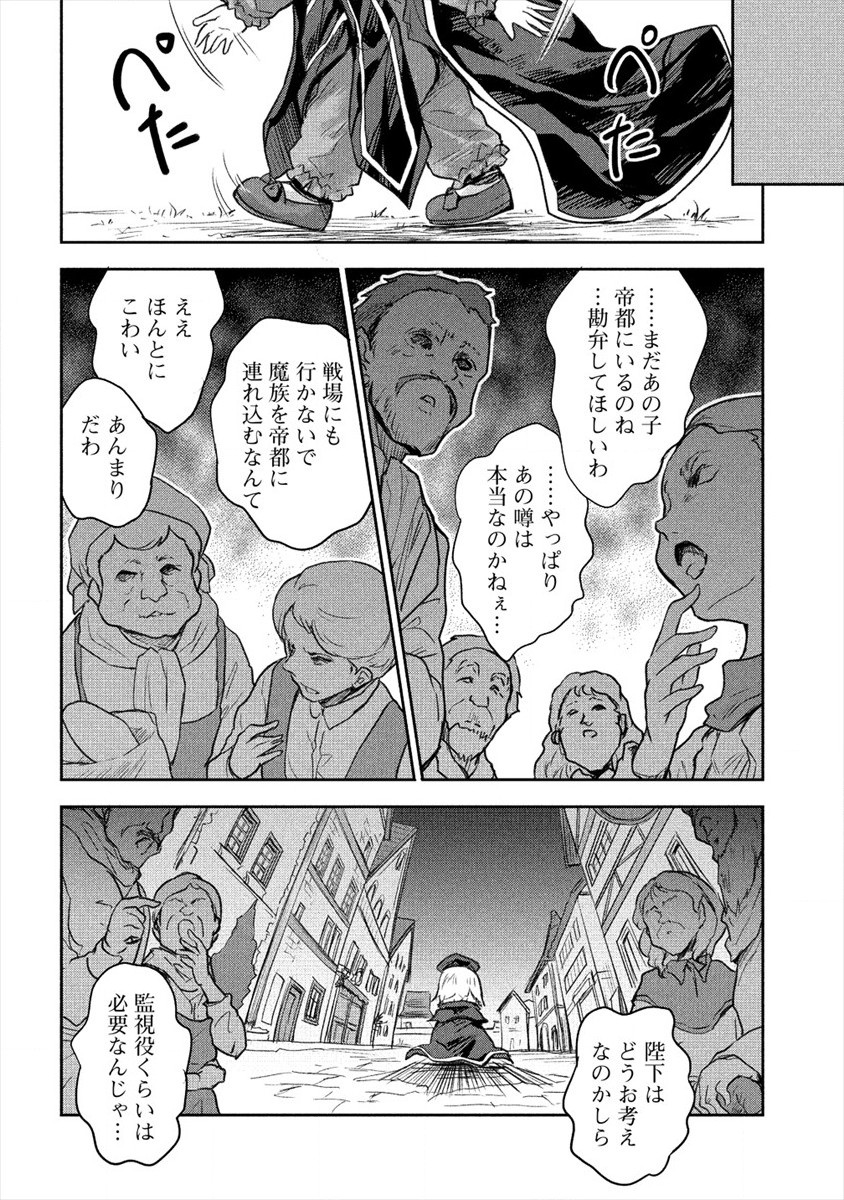 SHINDOU SEPHILIA NO GEKOKUJOU PROGRAM - raw - Chapter 20 - https://jpdd.ccdd.to/JPDD/shindousephilianogekokujouprogram/157444/tb0kzmnpezq.jpg