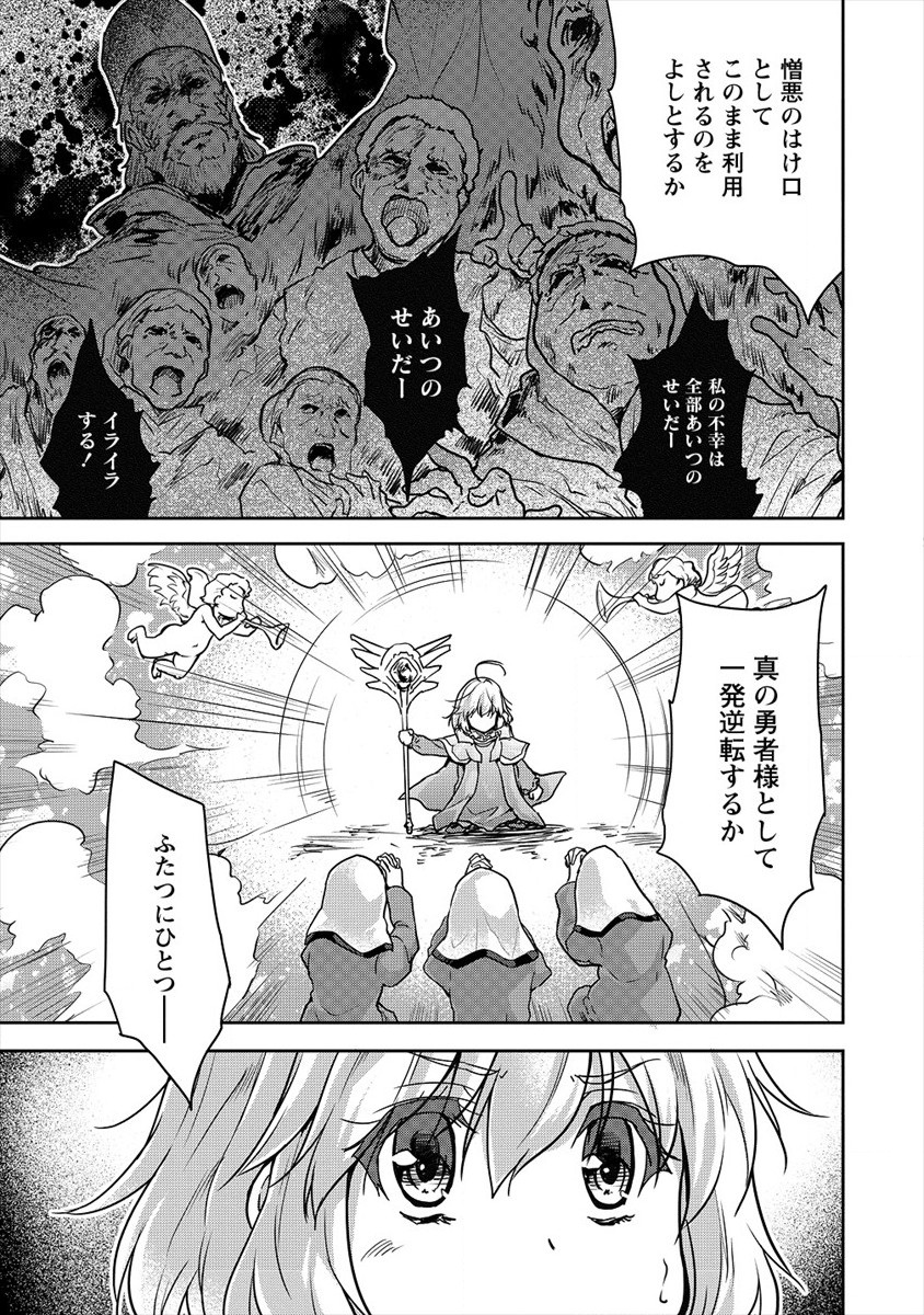 SHINDOU SEPHILIA NO GEKOKUJOU PROGRAM - raw - Chapter 21 - https://jpdd.ccdd.to/JPDD/shindousephilianogekokujouprogram/163398/25n42eqblfa.jpg