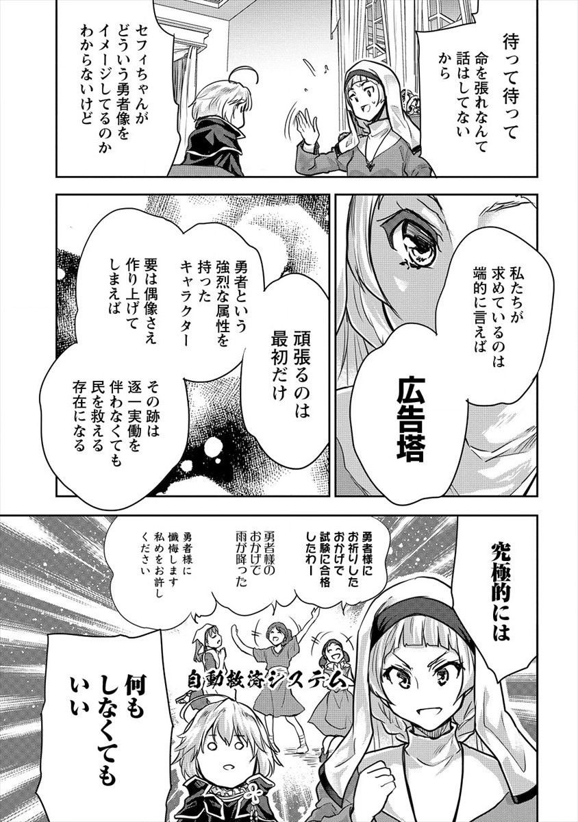 SHINDOU SEPHILIA NO GEKOKUJOU PROGRAM - raw - Chapter 21 - https://jpdd.ccdd.to/JPDD/shindousephilianogekokujouprogram/163398/52ajbwope4u.jpg