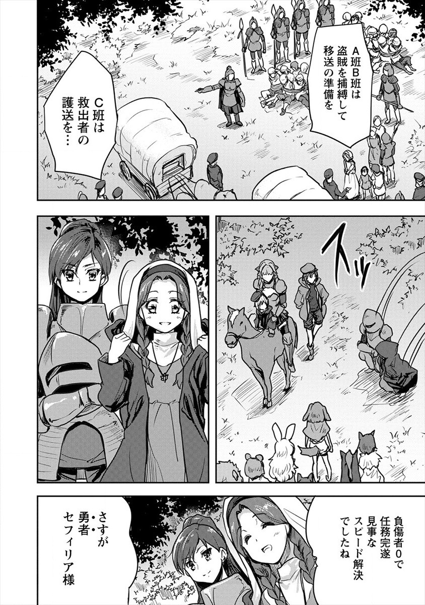 SHINDOU SEPHILIA NO GEKOKUJOU PROGRAM - raw - Chapter 21 - https://jpdd.ccdd.to/JPDD/shindousephilianogekokujouprogram/163398/cajaw0qmfo1.jpg