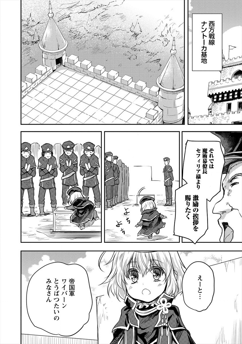 SHINDOU SEPHILIA NO GEKOKUJOU PROGRAM - raw - Chapter 21 - https://jpdd.ccdd.to/JPDD/shindousephilianogekokujouprogram/163398/f5z0hvqk434.jpg